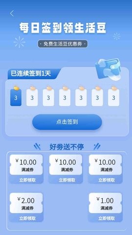 玩美本地生活(2)