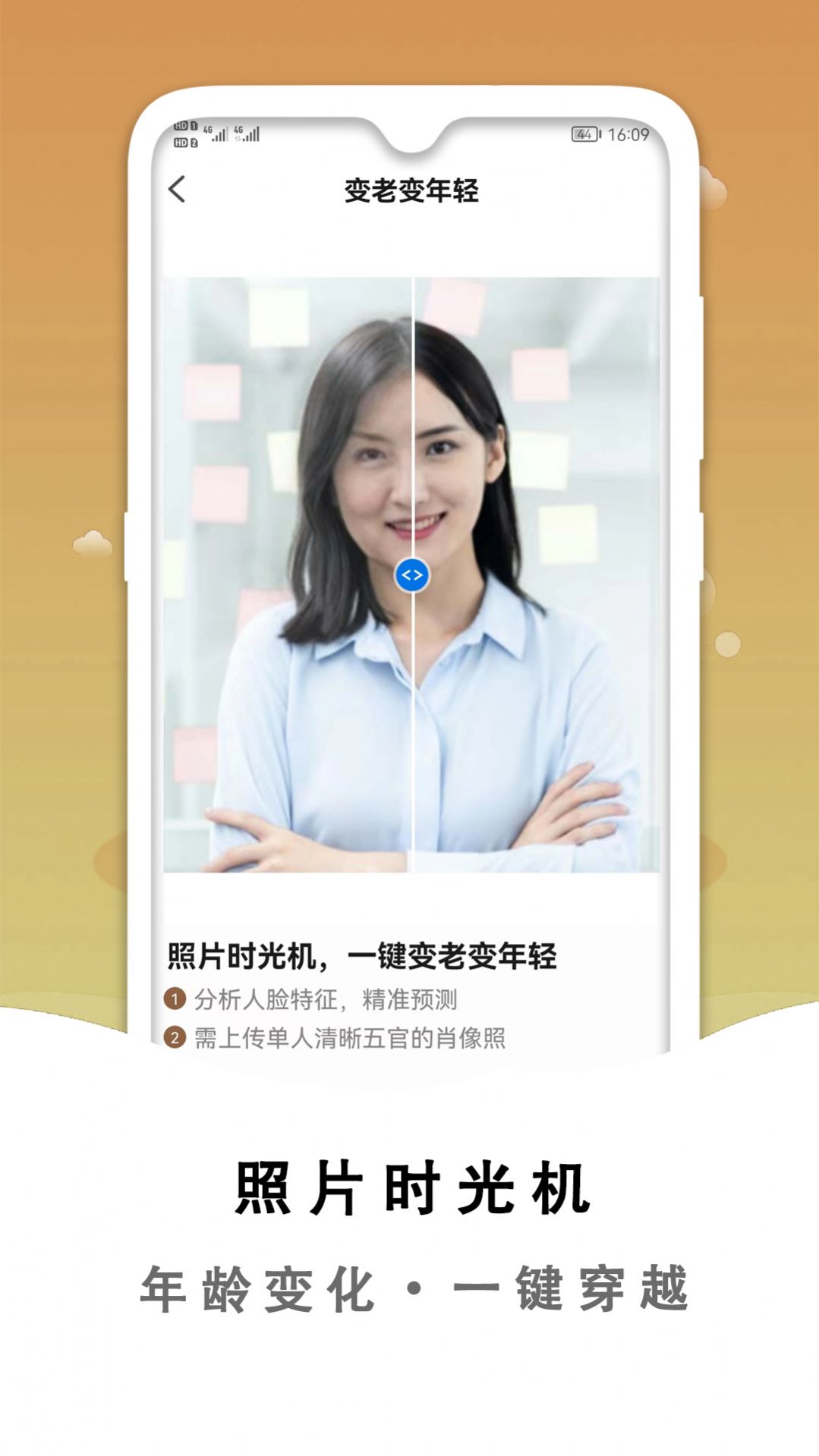 小朦黑白照片破损修复(2)