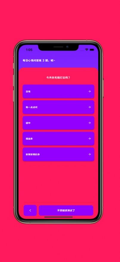 每日心情蛙蛙(1)