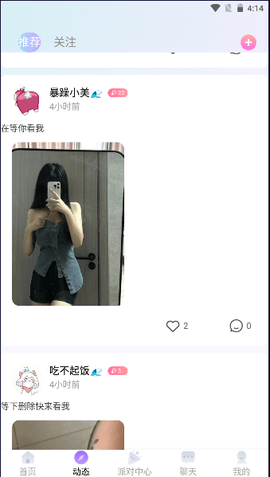 灵漫(1)