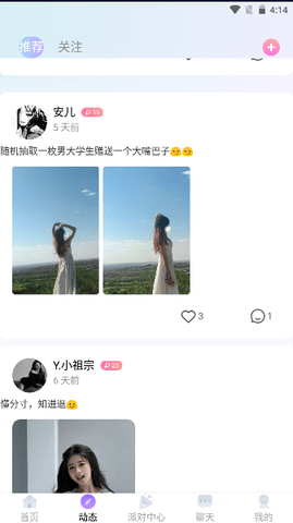 灵漫(2)