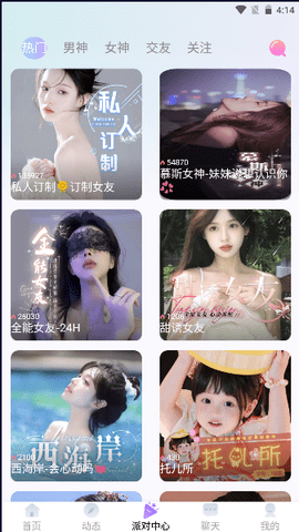 灵漫(3)