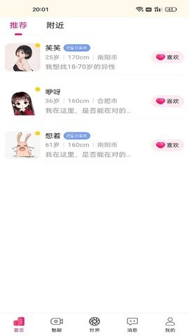 呆聊(3)