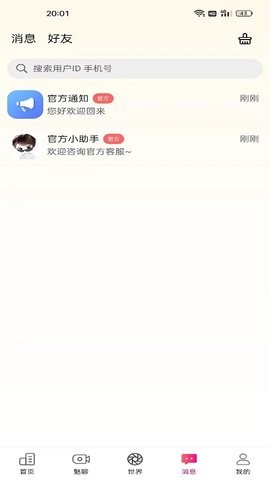 呆聊(4)