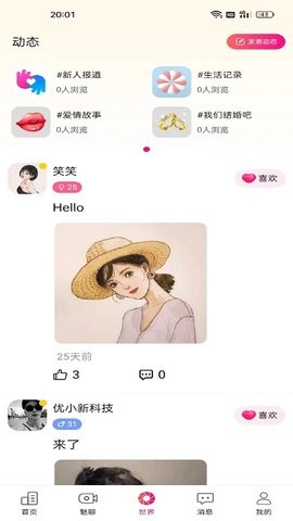 呆聊(5)