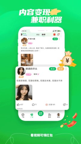 微妙(2)