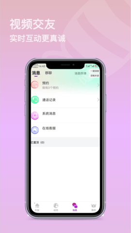 智媒(1)