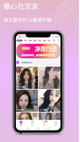 智媒(3)