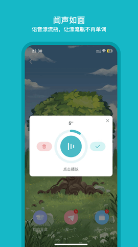 互逗(3)
