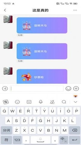 暖暖社交(2)