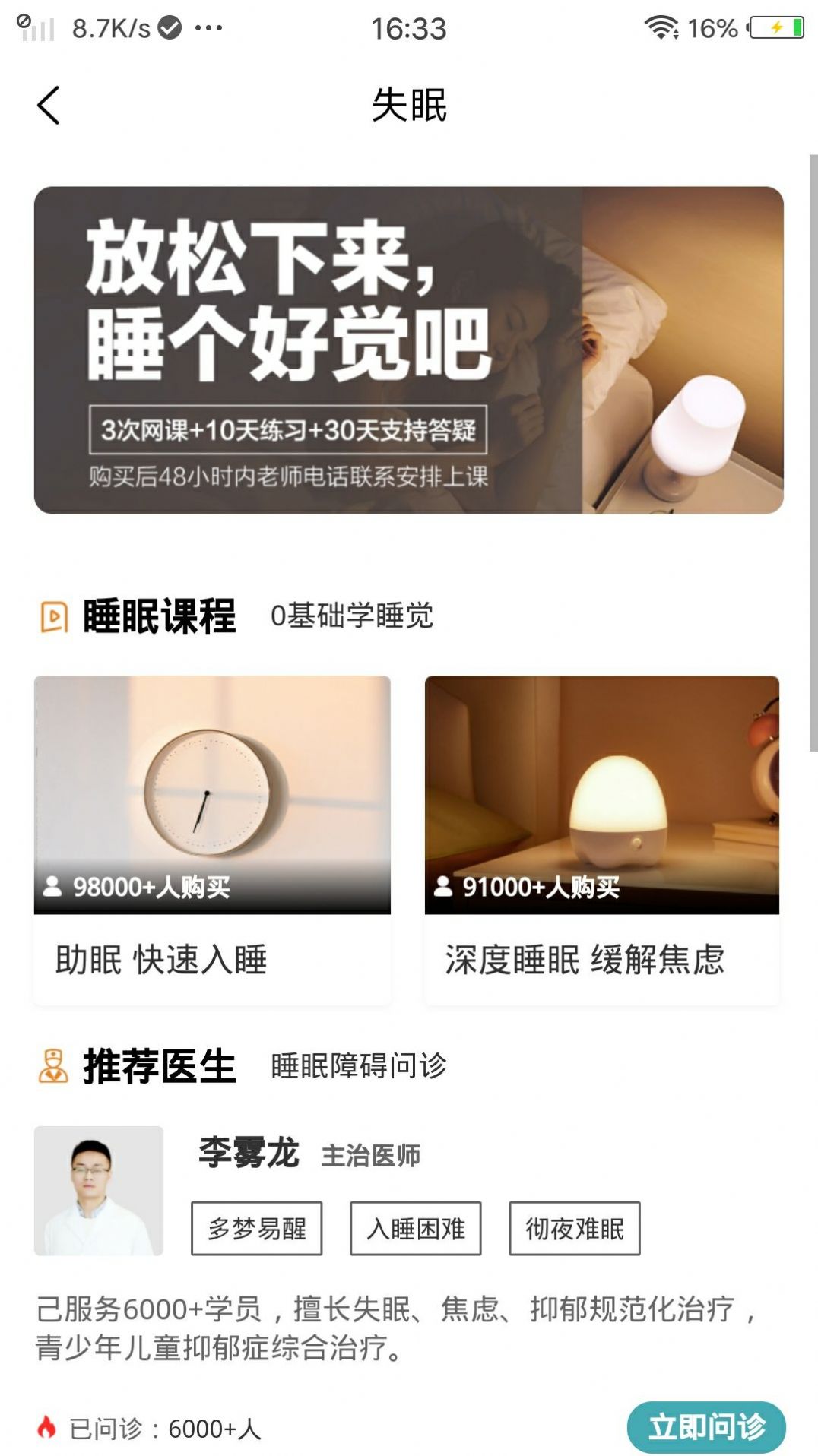 观心实验室(2)