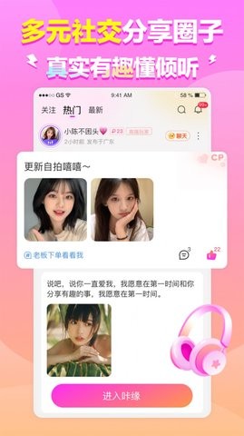 咔缘(3)