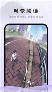 16漫画免广告(1)