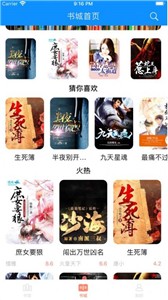 枕边阅读(3)