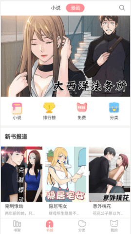 肉肉漫画(1)