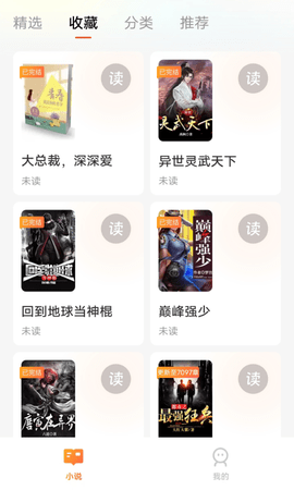 阅吟(2)