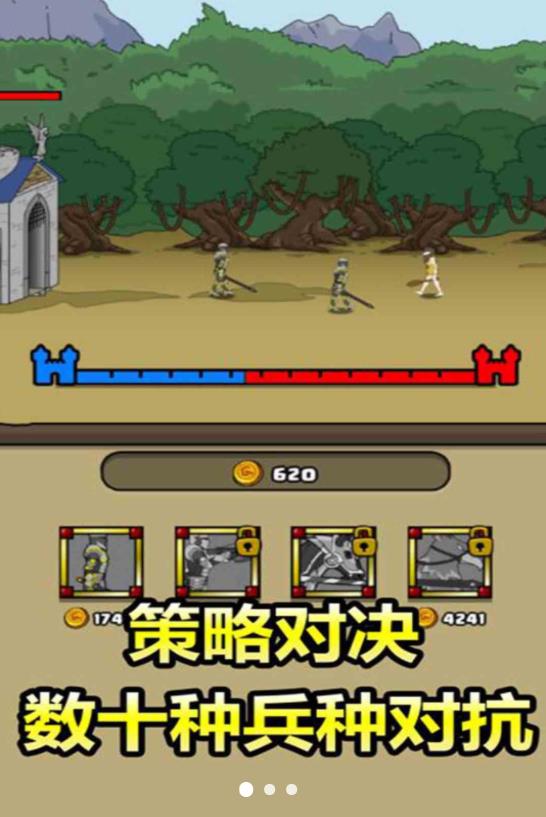 野外部落演变(3)