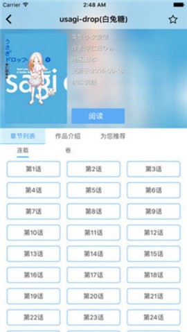 耽美窝(1)