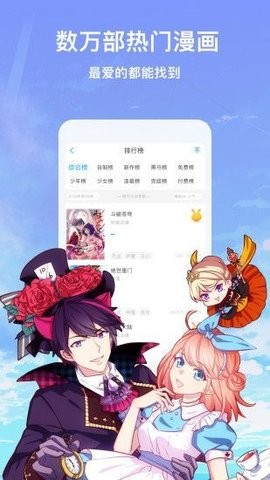 肥猫漫画(1)