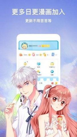 肥猫漫画(2)