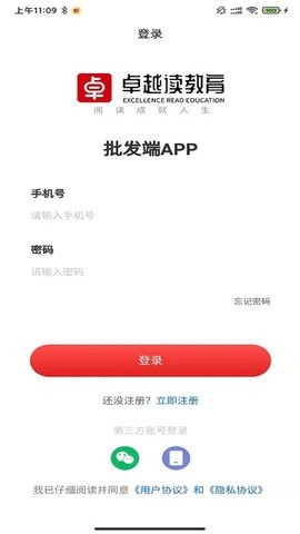 卓越读书城(3)