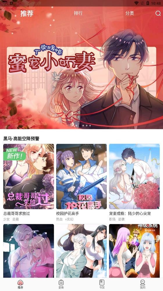 太二漫画(1)