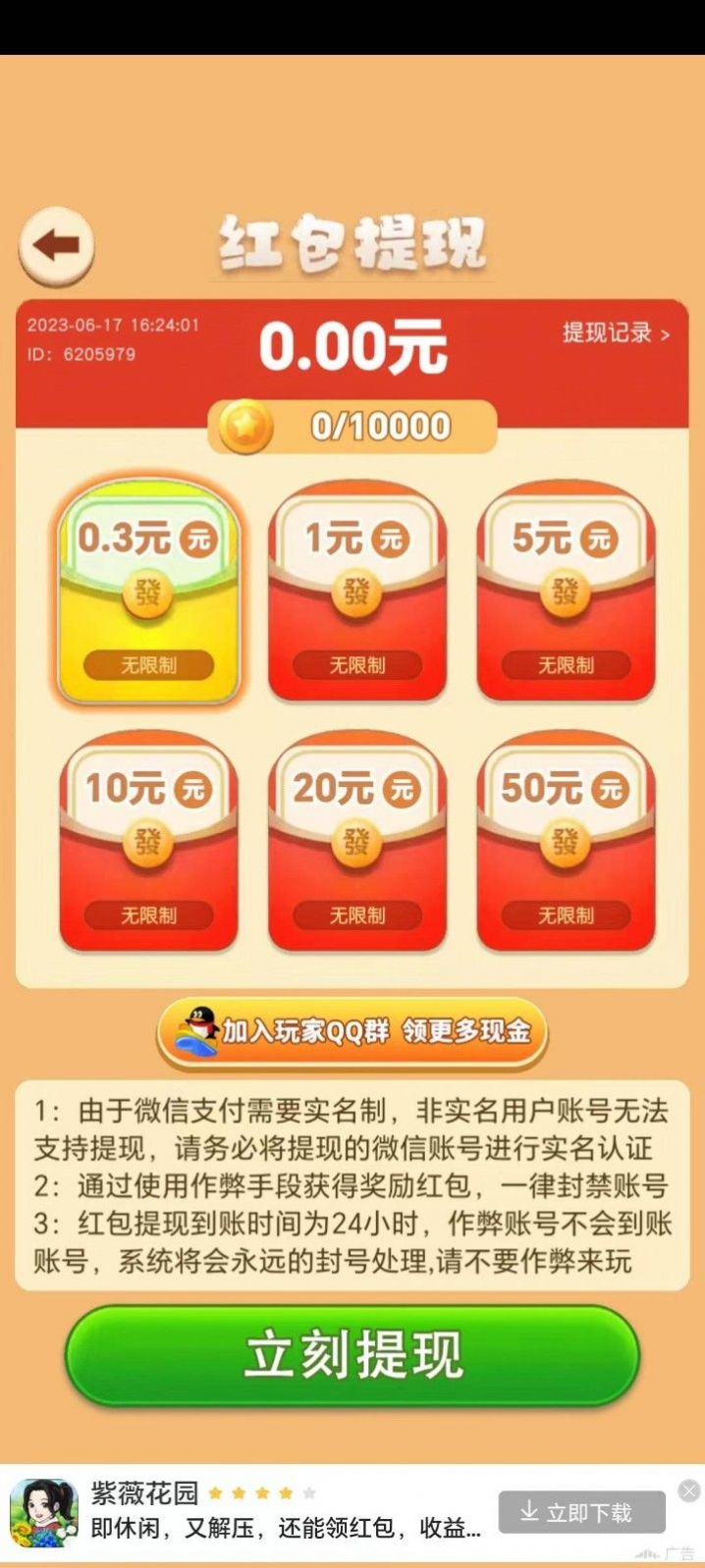 小吃龙虾(2)