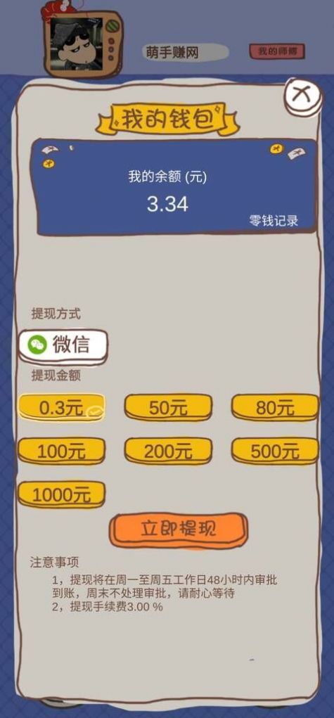 小吃龙虾(3)