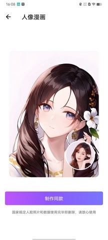 享秀生活(1)