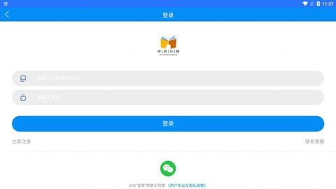阅阅有赚(1)
