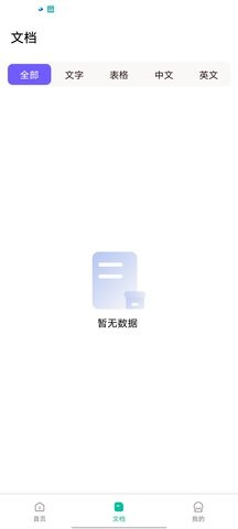 便捷扫描(1)