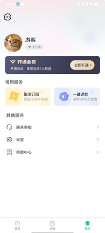 便捷扫描(4)
