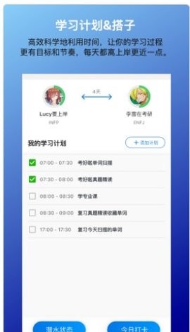 考好啦(1)