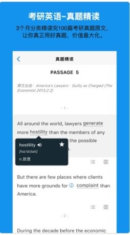 考好啦(2)