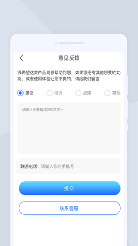 无忧扫描(1)