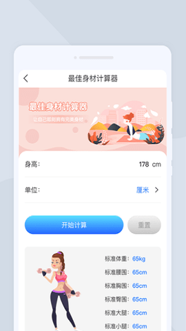 无忧扫描(2)