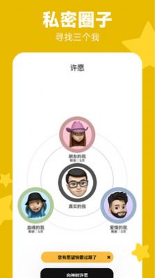 WoWoW许愿啦(3)