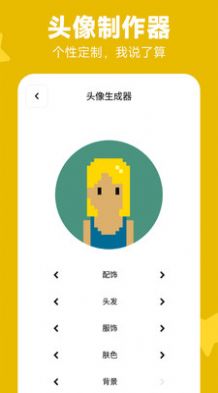 WoWoW许愿啦(2)