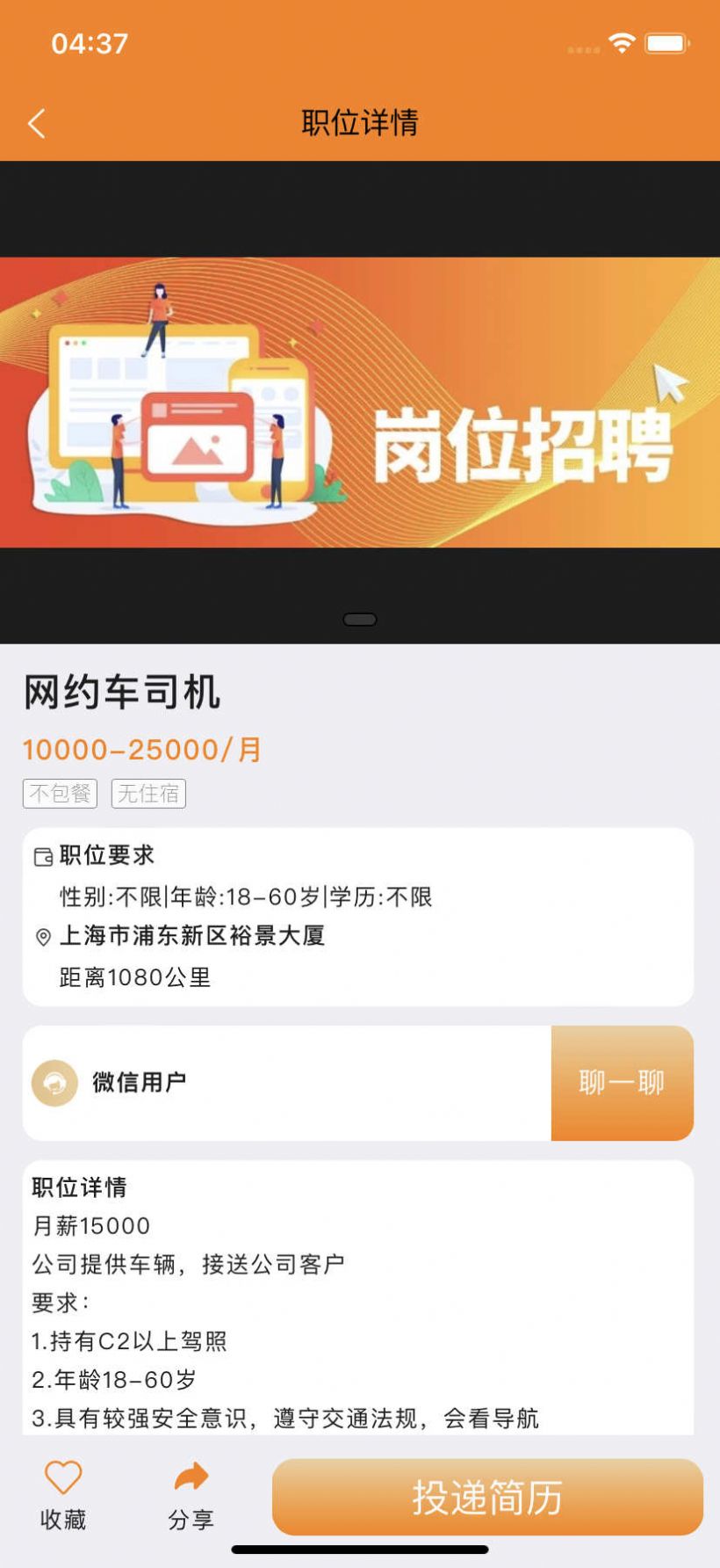 蚂蚁上岗(1)