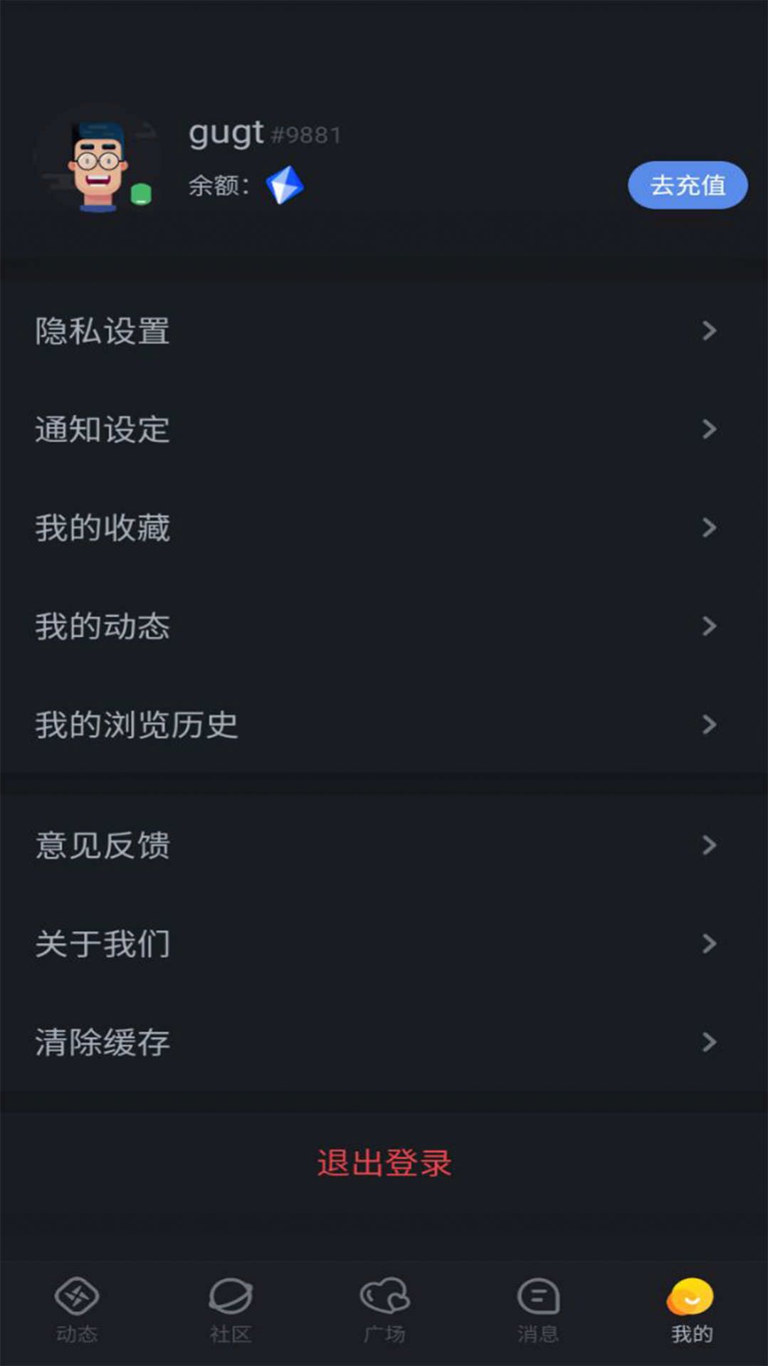 月亮不眠(2)