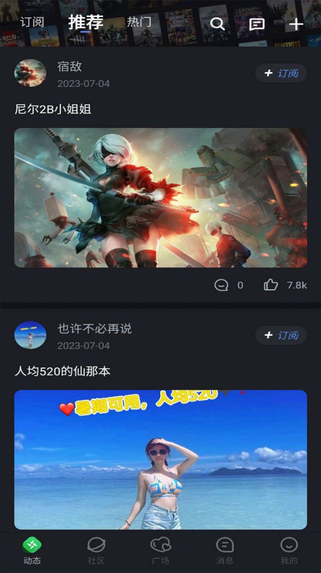 月亮不眠(3)