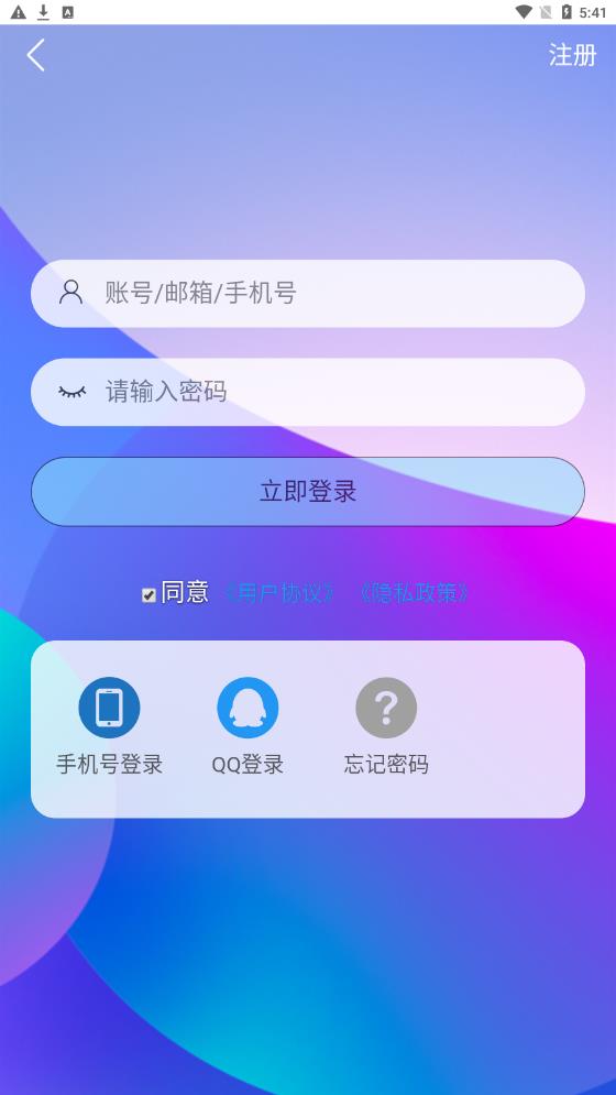 星辰猫(3)