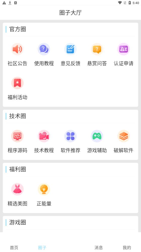 星辰猫(2)
