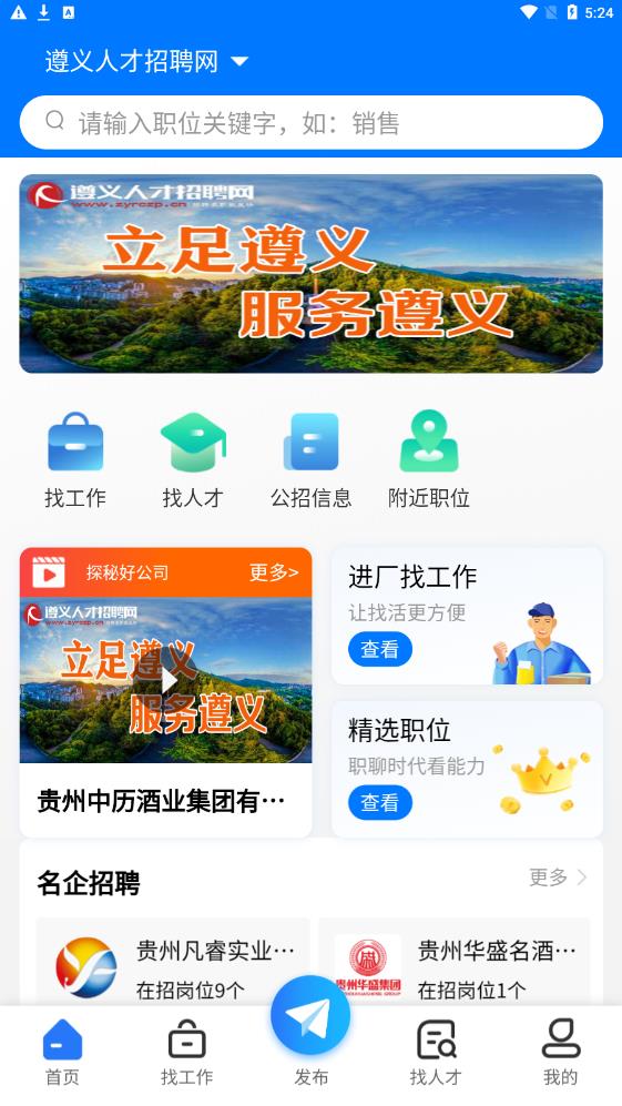 遵才网(3)
