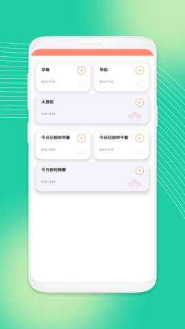 吉祥工具箱(1)