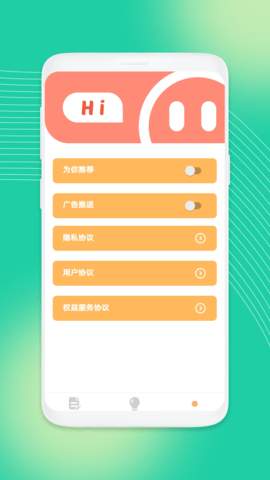 吉祥工具箱(2)
