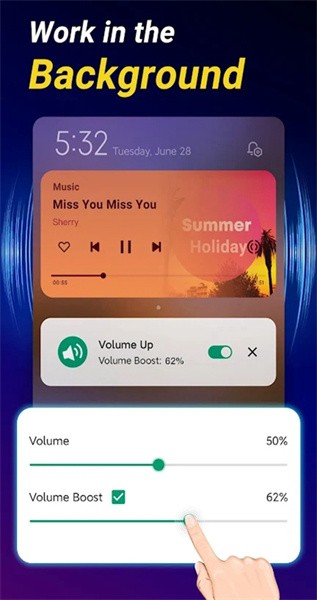 音量增强器PRO(1)