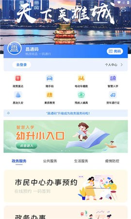 昌通码(3)