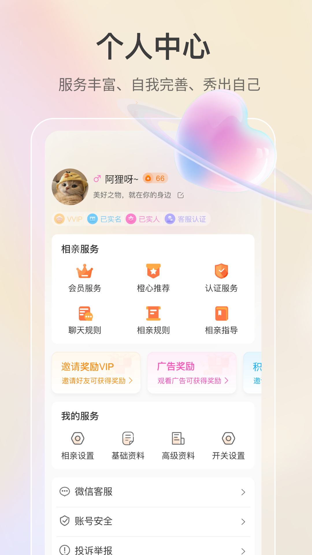 若恋(1)