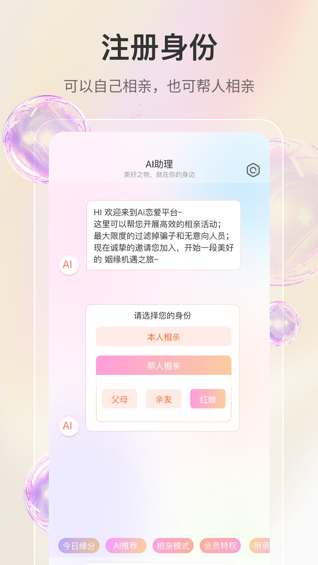 若恋(2)